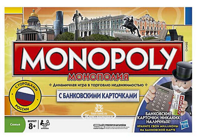 Игрушка на запястье 