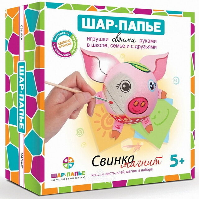 Набор для создания магнита Свинка Шар Папье