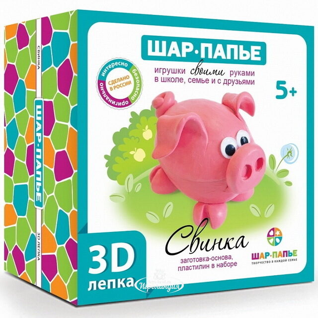 Набор для творчества 3D-лепка Свинка Шар Папье