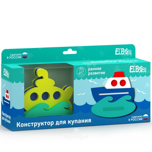 Набор сборных игрушек для купания Кораблик и подводная лодка EL’Basco