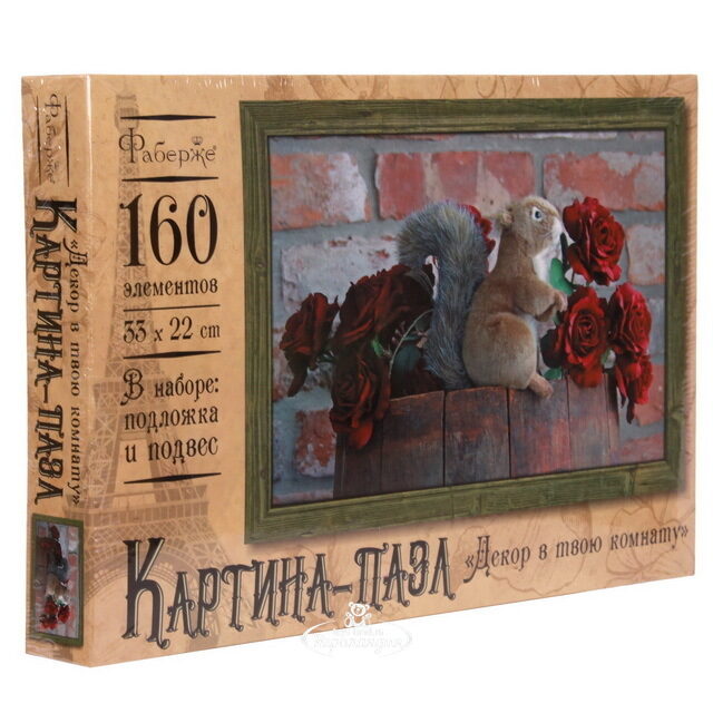 Картина-пазл В гости с цветами 160 элементов Фаберже