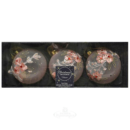 Набор стеклянных шаров Стефания Валуа 8 см, 3 шт Kaemingk