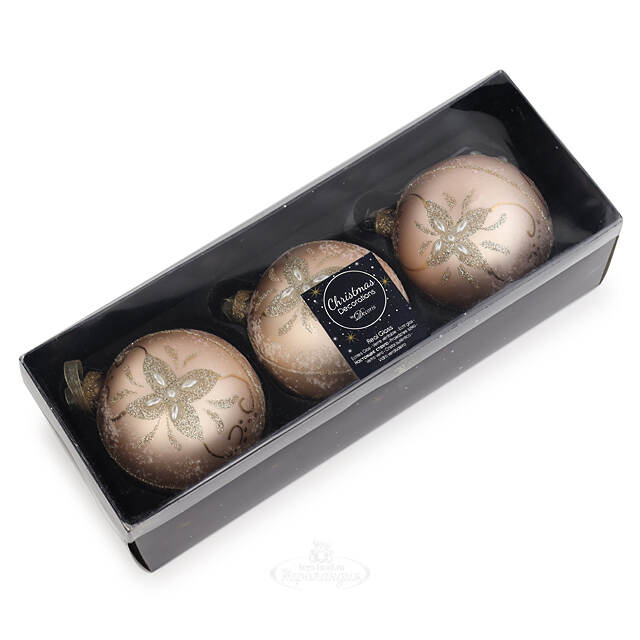 Набор стеклянных шаров Жемчужное Барокко 8 см, 3 шт Kaemingk