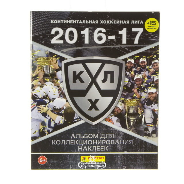 Альбом для наклеек "Хоккей: КХЛ 2016-2017", 15 наклеек Panini