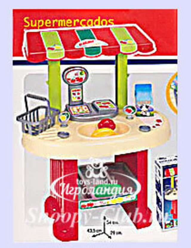 Супермаркет маленький