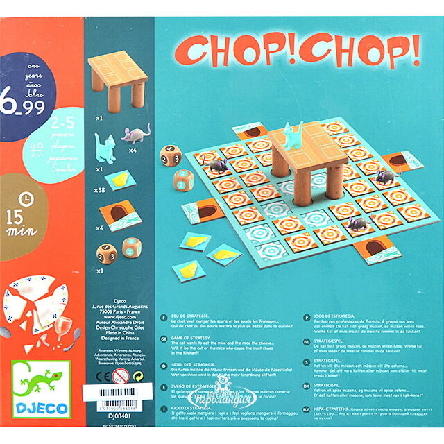 Игра настольная Чоп-чоп DJECO (Джеко)