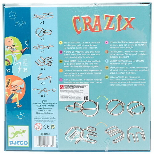Набор металлических головоломок Crazix 6 штук Djeco