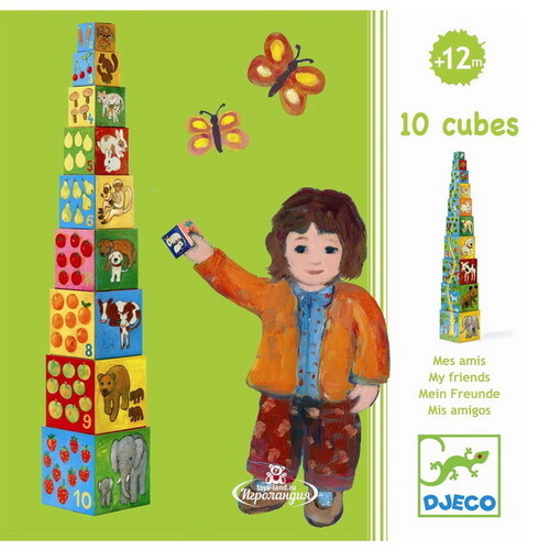 Пирамидка-кубики Мои друзья 10 шт Djeco