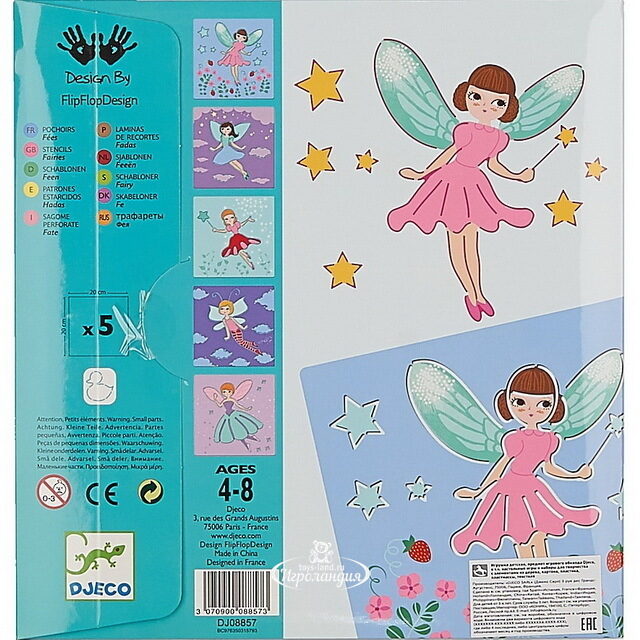 Набор трафаретов для рисования Феи 5 шт DJECO (Джеко)