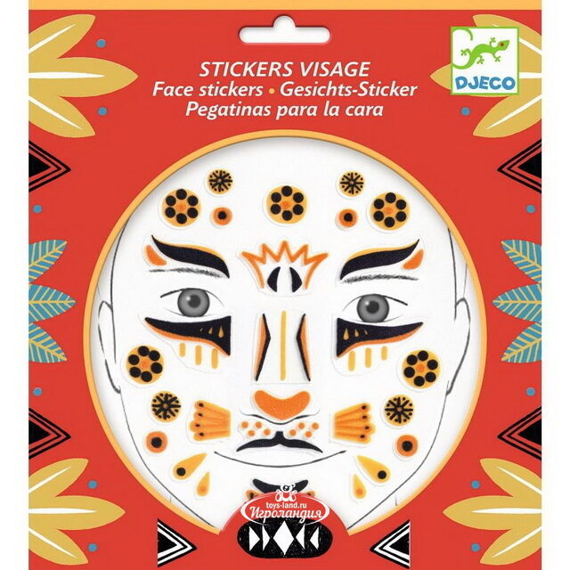 Наклейки для лица Леопард DJECO (Джеко)
