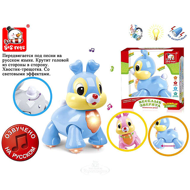 Музыкальная игрушка Зайчик со светом и движением 23*15 см S+S Toys