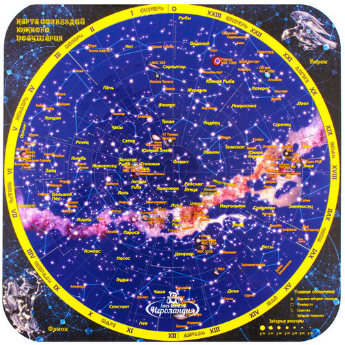 Магнитный пазл Карта созвездий Южного полушария, 60 деталей, 30*30 см Геомагнит