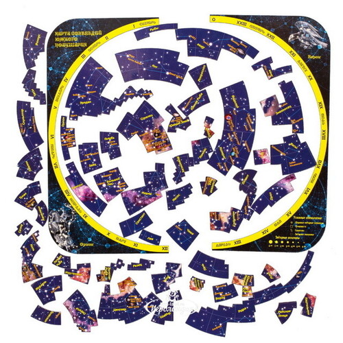 Магнитный пазл Карта созвездий Южного полушария, 60 деталей, 30*30 см Геомагнит