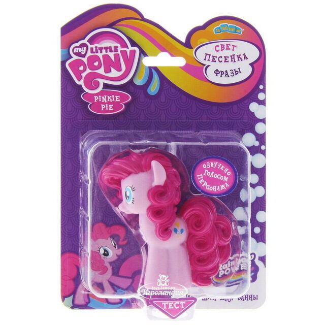 Светящаяся игрушка для ванной Пинки Пай со звуком, пластизоль, My Little Pony, уцененная Затейники