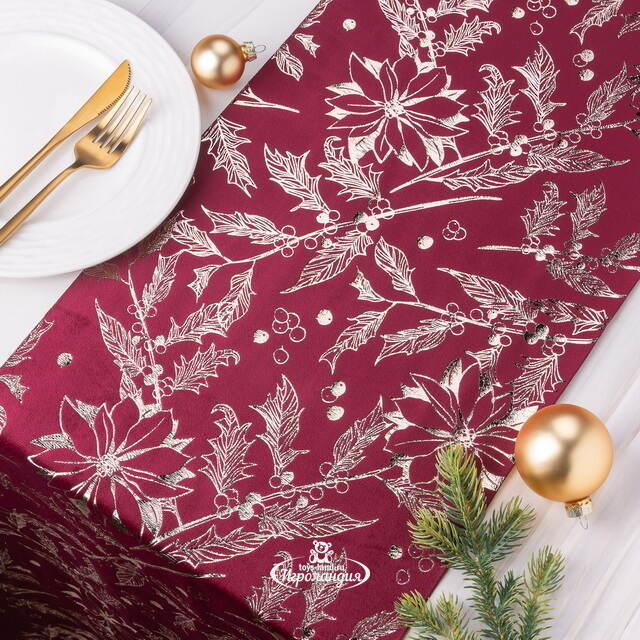 Новогодняя дорожка Granada - Остролист 270*28 см Due Esse Christmas (Ду Эссе Кристмас)