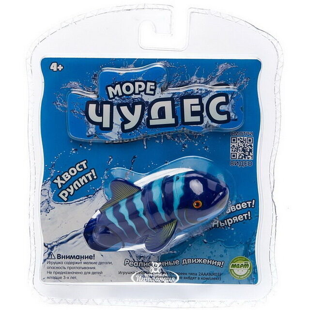 Рыбка-акробат Санни 12 см Море Чудес