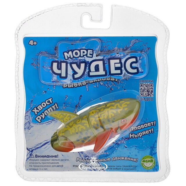 Рыбка-акробат Брукс 12 см Море Чудес