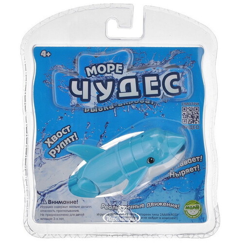Рыбка-акробат Диппер 12 см Море Чудес