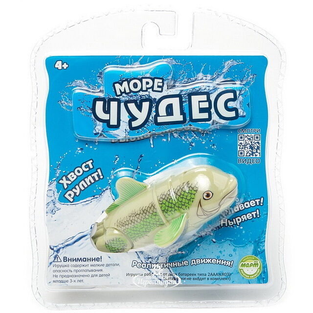 Рыбка-акробат Бубба 12 см Море Чудес