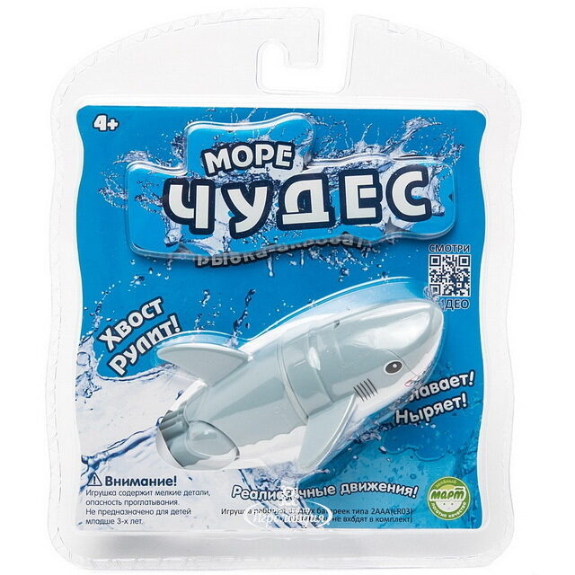 Акула-акробат Джабон 12 см Море Чудес