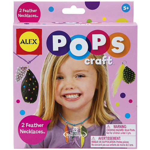 Набор для творчества POPS CRAFT Ожерелья с цветными перышками Alex
