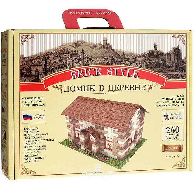 Конструктор из кирпичиков Домик в деревне 260 деталей Brick Style