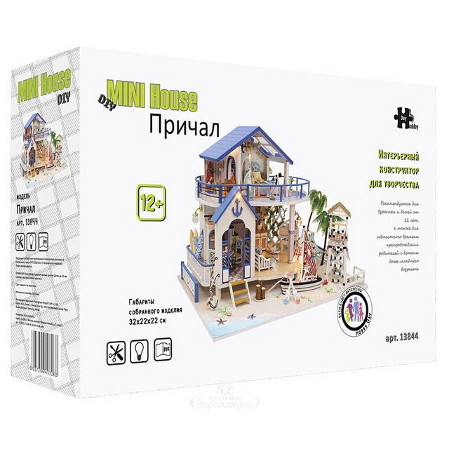 Румбокс Причал Hobby Day