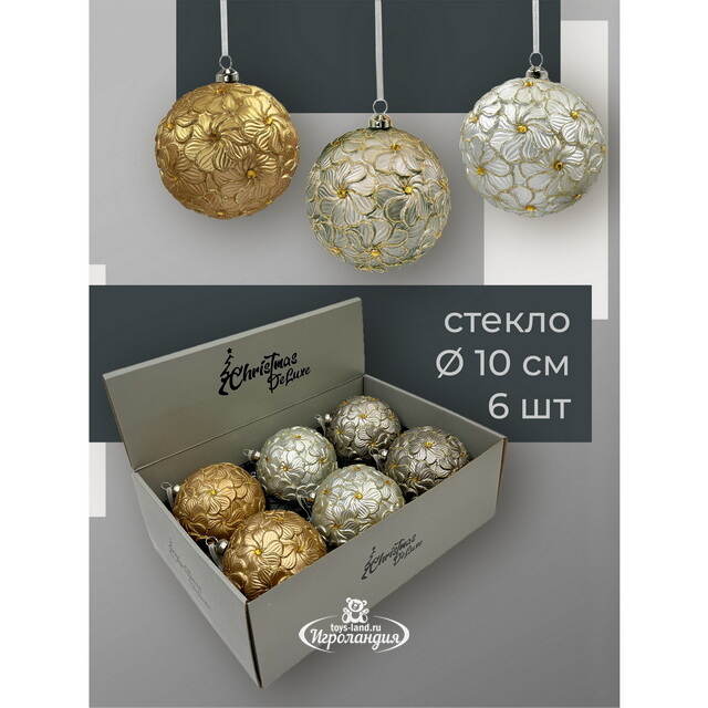 Набор стеклянных шаров Rosolina - Flower Fantasy 10 см, 6 шт Christmas Deluxe