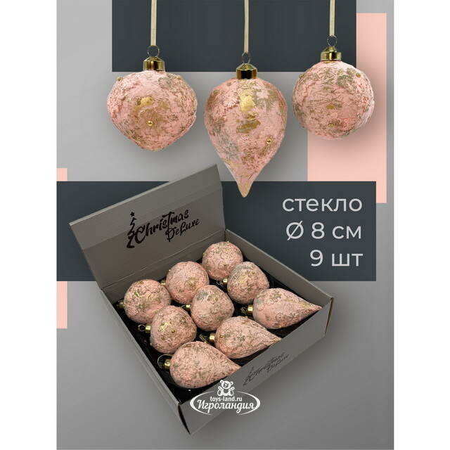 Набор стеклянных елочных игрушек Nerina - Pink Lace 8 см, 9 шт Christmas Deluxe