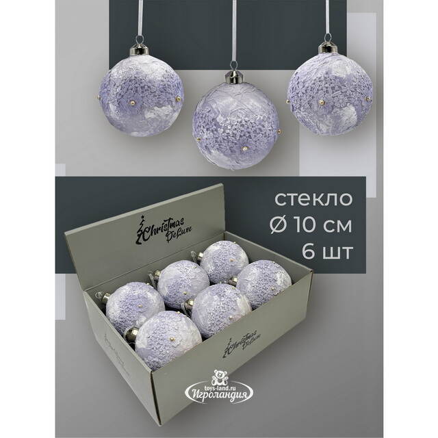 Набор стеклянных шаров Nerina - Blue Lace 10 см, 6 шт Christmas Deluxe