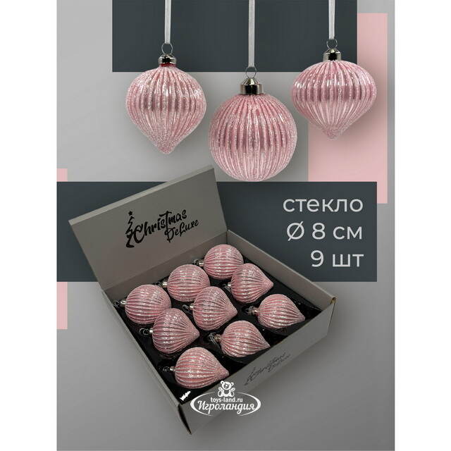 Набор стеклянных елочных игрушек Lucretia - Pink Dreams 8 см, 9 шт Christmas Deluxe