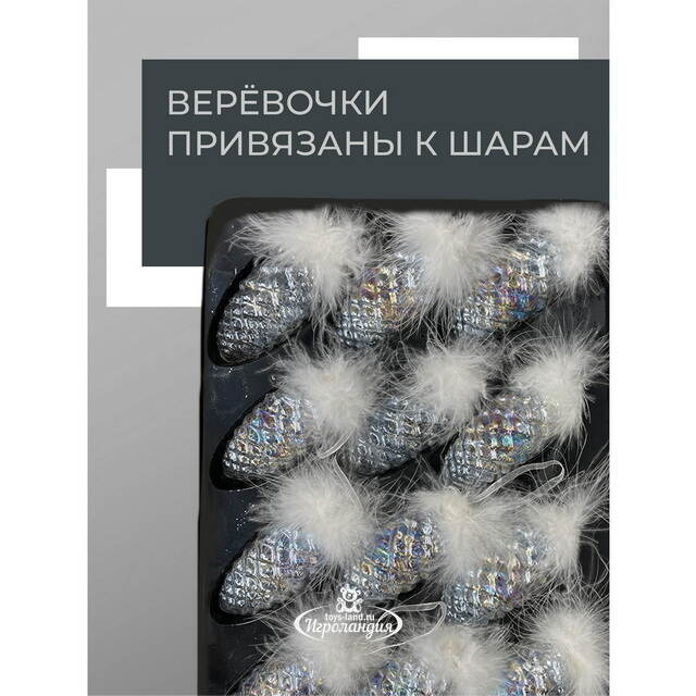 Елочные игрушки Шишки - Перламутровые Пушистики 10 см, 12 шт, стекло Christmas Deluxe (Кристмас Делюкс)