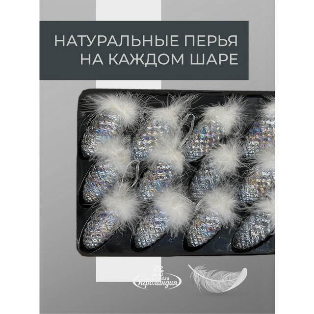 Елочные игрушки Шишки - Перламутровые Пушистики 10 см, 12 шт, стекло Christmas Deluxe (Кристмас Делюкс)