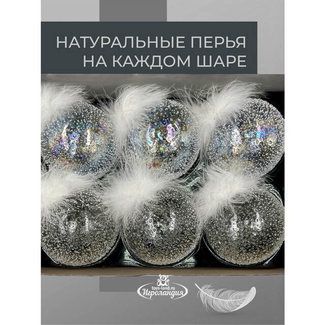 Набор стеклянных шаров Fluffy Feather 10 см, 6 шт Christmas Deluxe