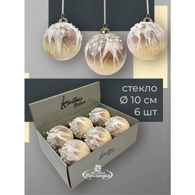 Набор стеклянных шаров Skansano - White Leaf 10 см кремовый, 6 шт Christmas Deluxe