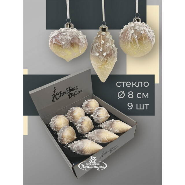 Набор стеклянных елочных игрушек Skansano - White Leaf 8 см кремовый, 9 шт Christmas Deluxe
