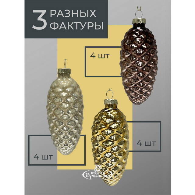 Набор стеклянных елочных игрушек Волшебные Шишки 10 см капучино, 12 шт Christmas Deluxe (Кристмас Делюкс)