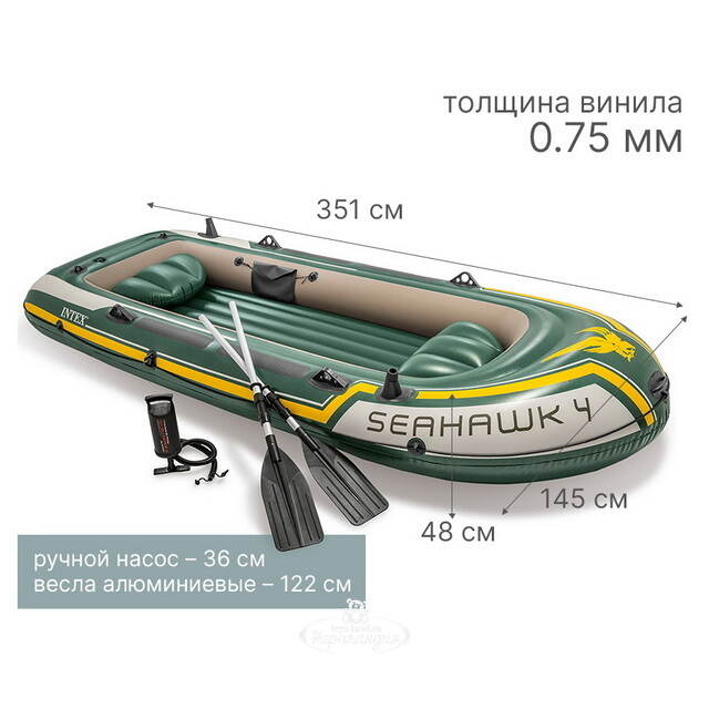 Надувная лодка SeaHawk 400-Set четырехместная 351*145*48 см + насос и весла INTEX
