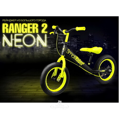 Беговел Small Rider Ranger 2 Neon, надувные колеса 12", ручной тормоз, лайм Small Rider