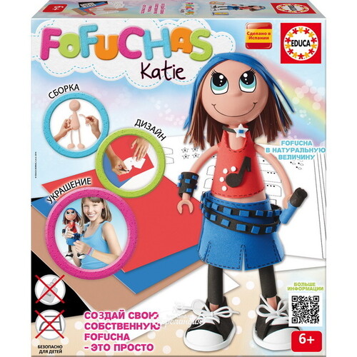 Набор для творчества Создай свою куклу Фофуча - Кати, 30 см Educa