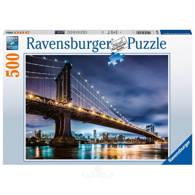 Пазл Вид Нью-Йорка, 500 элементов Ravensburger