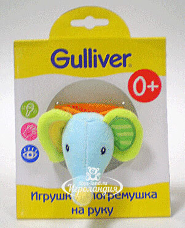 Погремушка на руку "Слон" Gulliver (Гуливер)