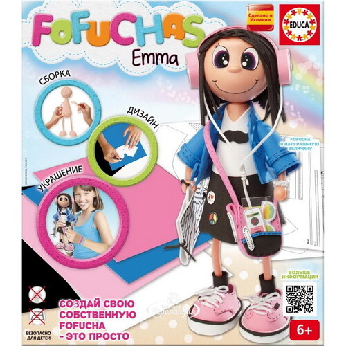 Набор для творчества Создай свою куклу Фофуча - Эмма, 30 см Educa
