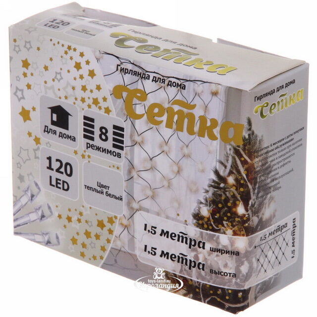 Светодиодная гирлянда сетка 1.5*1.5 м, 120 теплых белых LED ламп, прозрачный ПВХ, контроллер, IP20 Serpantin (Серпантин)