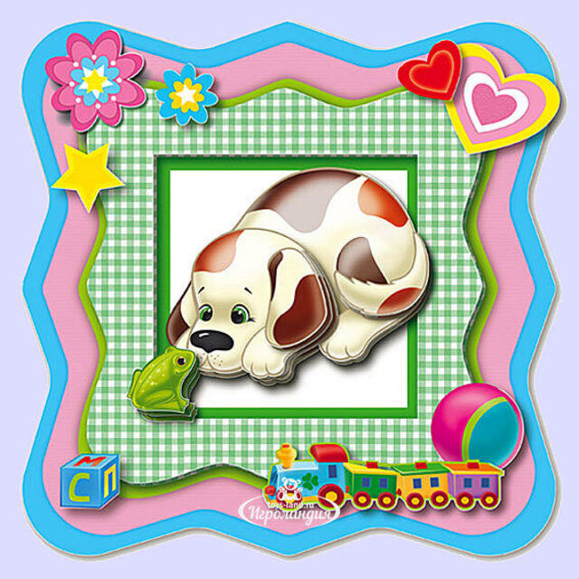 Набор для изготовления объемной картины "Любопытный песик" Клевер