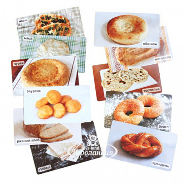 Набор карточек "Мир на ладошке. Хлеб всему голова" Умница