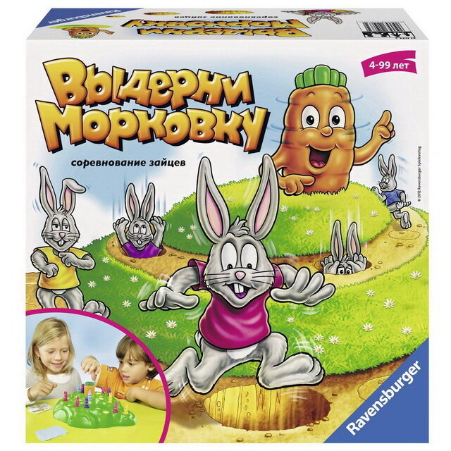 Настольная игра Выдерни морковку Ravensburger