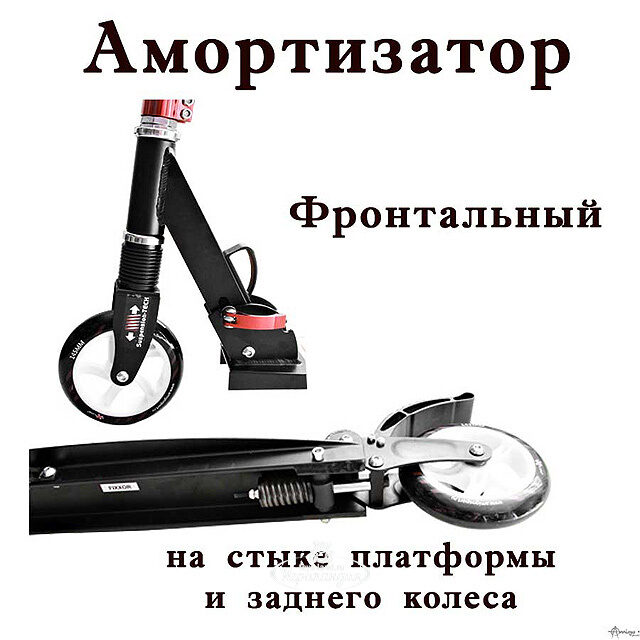 Самокат Explore Fixxor, голубой, колеса 145/30 мм, 2 амортизатора Amigo