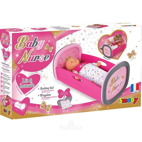 Кроватка для куклы Колыбель Baby Nurse 52*26*28.5 см Smoby