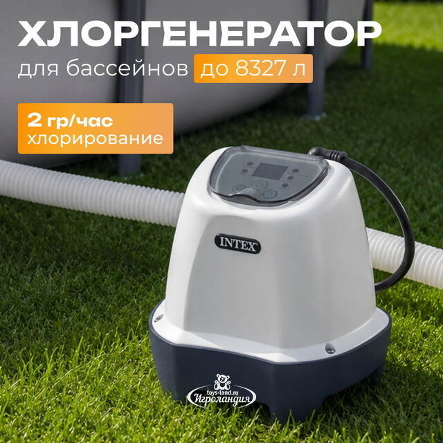Хлоргенератор INTEX (Интекс) 26662 Model (Модель) QS200 для бассейнов до 8 327 л INTEX (Интекс)